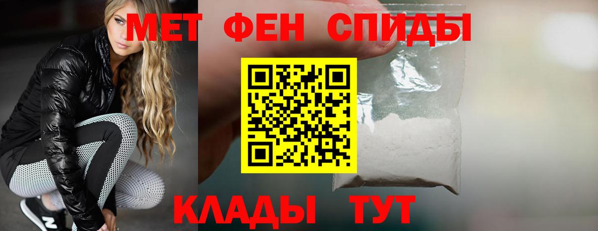Амфетамин Premium Иркутск