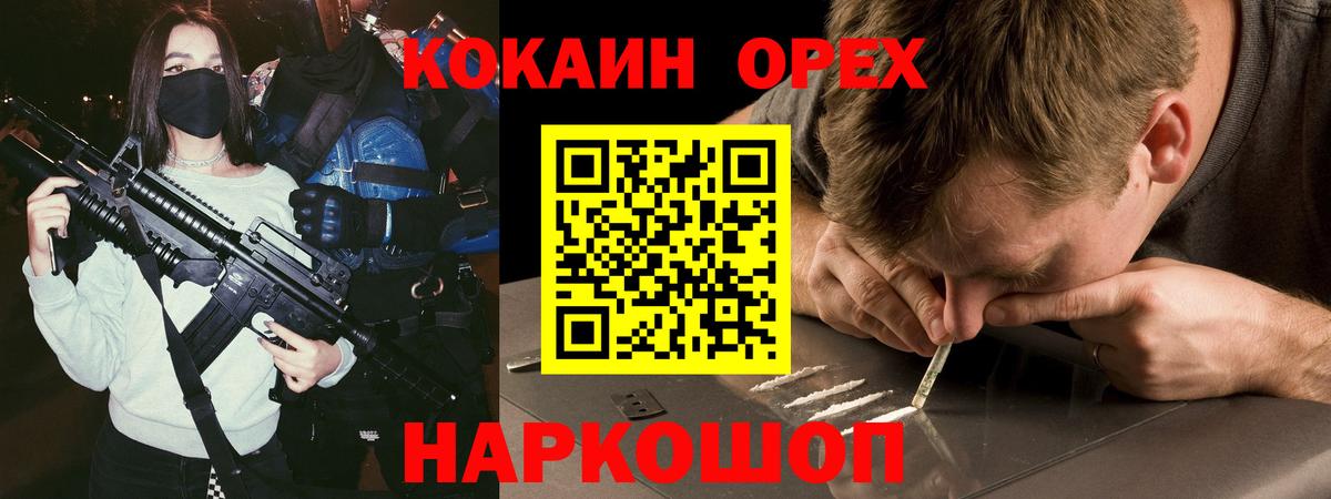 COCAIN 99% Иркутск