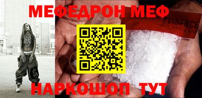 COCAINE Чебаркуль