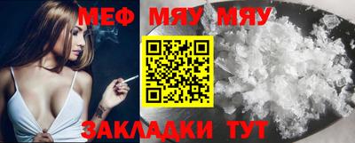 COCAINE Чебаркуль