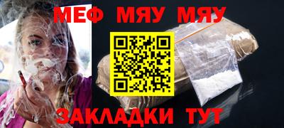 COCAINE Чебаркуль