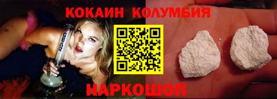 COCAINE Чебаркуль