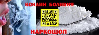 COCAINE Чебаркуль