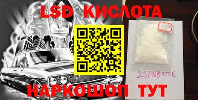 COCAINE Чебаркуль