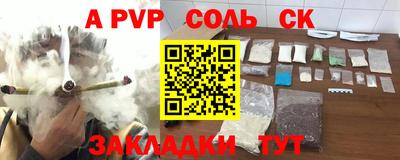 не бодяженный Чапаевск