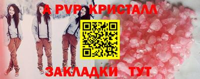 COCAINE Чебаркуль