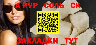 COCAINE Чебаркуль