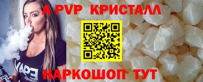 не бодяженный Чапаевск