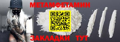 COCAINE Чебаркуль