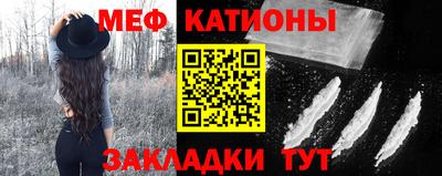 COCAINE Чебаркуль