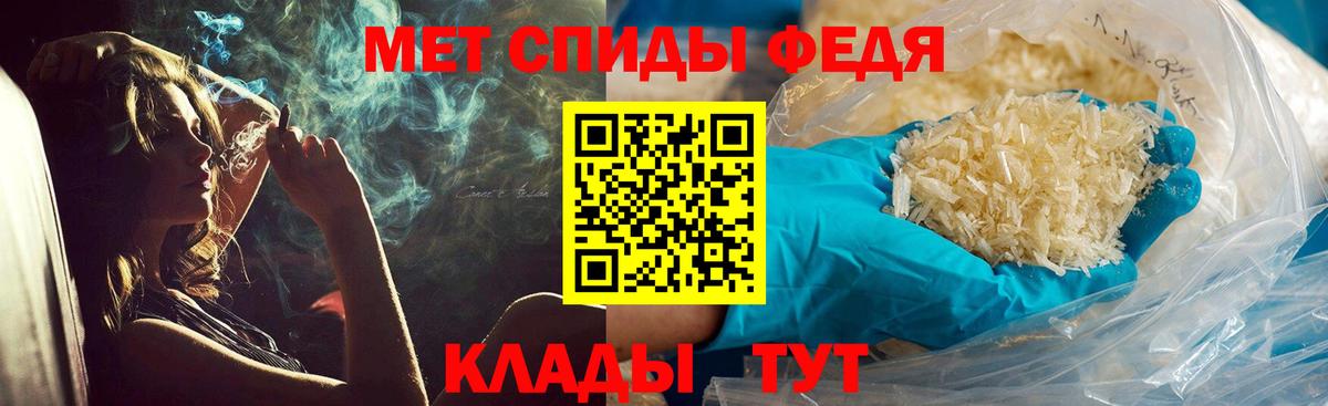 МЕТАМФЕТАМИН винт  Вход с VPN  Иркутск  МЕТАМФЕТАМИН винт 