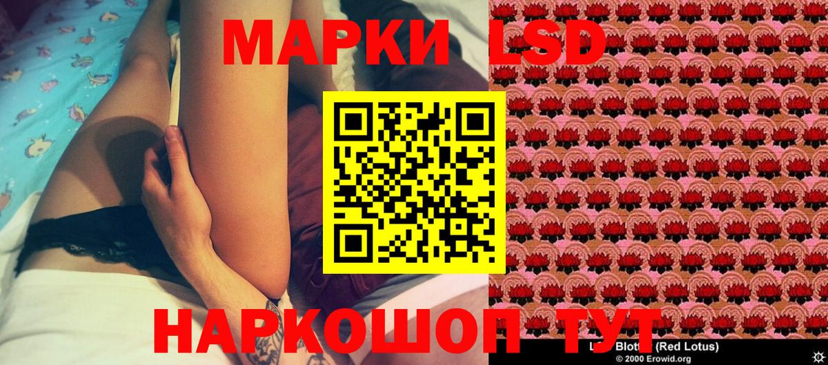 Марки NBOMe 1500мкг  купить закладку  Иркутск  Вход с VPN 