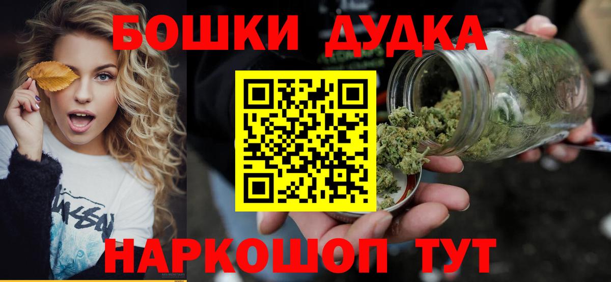 Каннабис VHQ  Вход с VPN  Иркутск  Шишки марихуана марихуана  Каннабис White Widow 